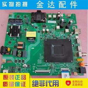原装 海信65D3N 65E3K 65D3K 电视机主板RSAG7.820.13633电路板