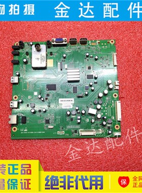 创维电视机47E61HR 42E61HR 32/37E61HR液晶主板5800-A8M610-1010