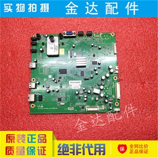 创维电视机47E61HR 42E61HR 32/37E61HR液晶主板5800-A8M610-1010
