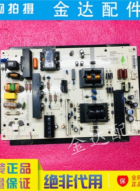长虹 UD55D600I 55U3C 50U3 55A1U 液晶电视电源板MPL70D-2MD 400