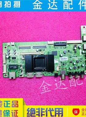 创维42/E600F/E61HR/49E7BRE/50E730A主板5800-A7R070-0P00/7R07