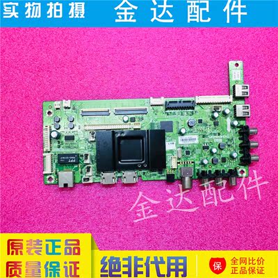 创维42/E600F/E61HR/49E7BRE/50E730A主板5800-A7R070-0P00/7R07