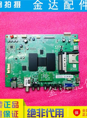 电视机 L42/48/50/L55F3600A-3D D65F351主板40-MT55CN-MAE2HG