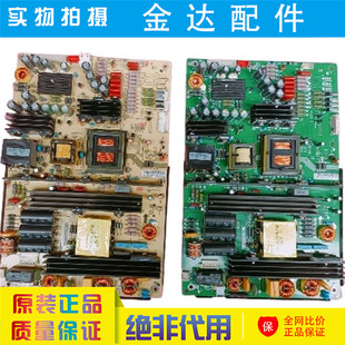 P.SWP.250HT.1 原装 65寸电源板 4管 Seewo希沃教学机一体A06EA