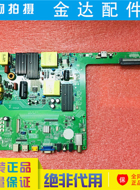 原装 源创 广告教学教育机一体机YUAN.0S.V2.0 YUAN.OS.V2.0 主板