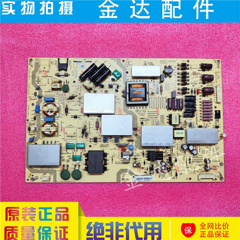 原装 夏普LCD-70UF30A/70UD30A电源板APDP-267A2 D RUNTKB341WJN1