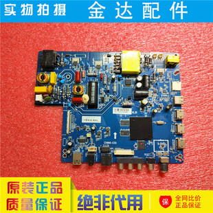 主板安卓智能4K网络无线适用65寸 E55 95寸 CV960 杂牌液晶电视机