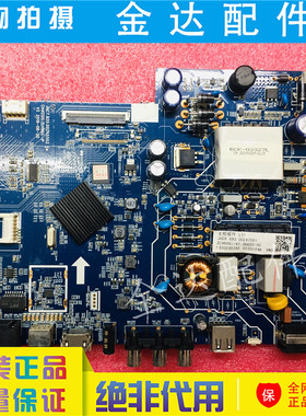 原装长虹电视39D3F 32G5F 43D3F 32D3F液晶主板JUC7.820.00245503