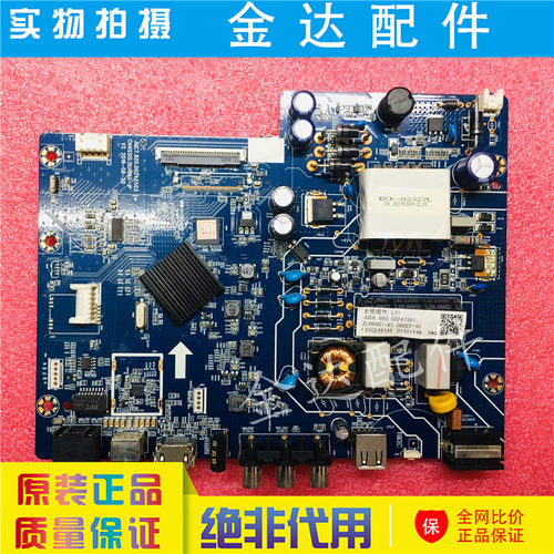 原装长虹39D3F 32G5F 43D3F 32D3F液晶电视主板JUC7.820.00245503