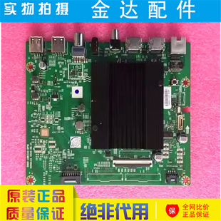 CG0 創(chuàng)維65G20 100 0P10屏RDL650WY A8R340 65B20 電視機(jī)主板5800