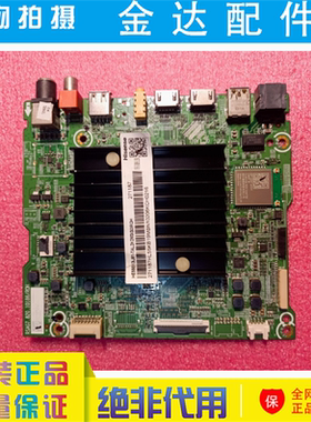 海信55A7F (BM1) 电视机主板RSAG7.820.10186配屏HE550X3U81-TAL2