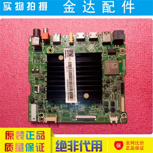 海信55A7F (BM1) 电视机主板RSAG7.820.10186配屏HE550X3U81-TAL2