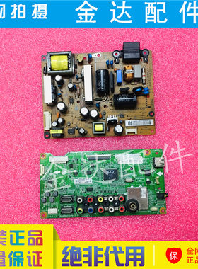 LG 32LN5100-CP 32LN540B-CN 32LS3150-CA主板电源板EAX64762501