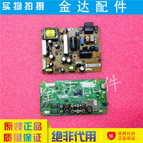 LG 32LN5100-CP 32LN540B-CN 32LN519C-CC 主板电源板EAX64905001