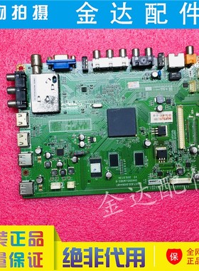 长虹 3D42/50B3100IC 39/32B3100IC/B2300i主板JUC7.820.00064487