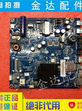 长虹LED48280I 48S1 电视机主板JUC7.820.00158444屏C480F16-E1-S