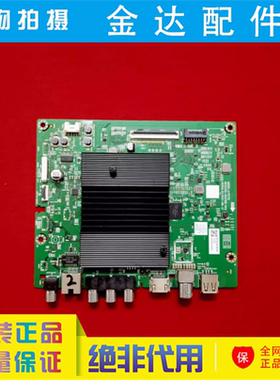 创维65G32PR0 65Q32PYO主板A7S715 N012406-002108-002屏RDL650WY