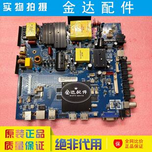 原装测好 教育教学触摸广告一体机ADA-PT648YB主板电路板现货实拍