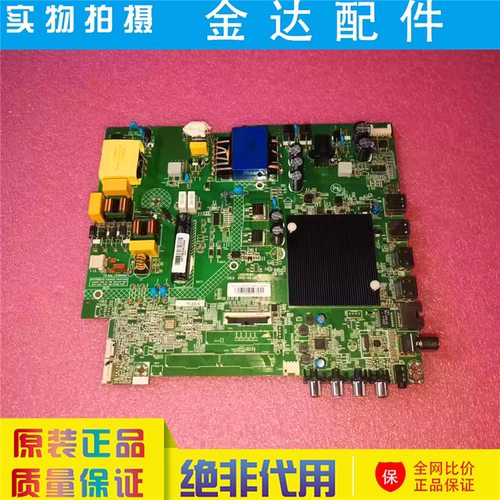 原装OPPO液晶电视 LED65Q3 A65U2810主板35026105屏1286YT 1306YT