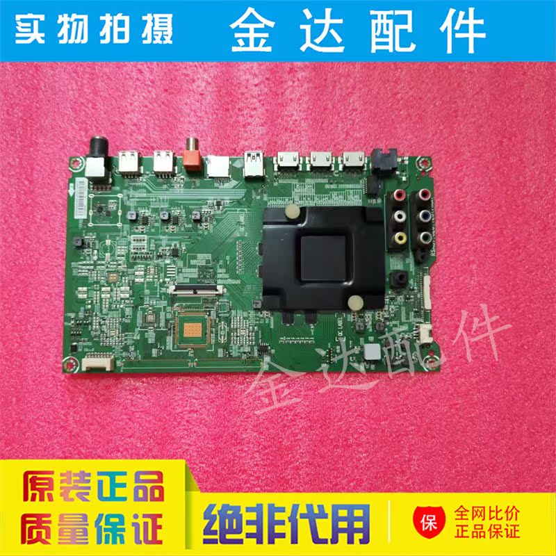 海信 LED58K300U (BOM2) 电视主板 RSAG7.820.7237 屏 HD580K3U01