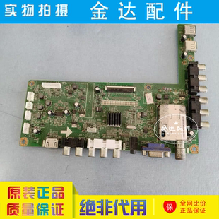 原装长虹  LED32B1000C/32B2000C 电视机主板 JUC7.820.00064337