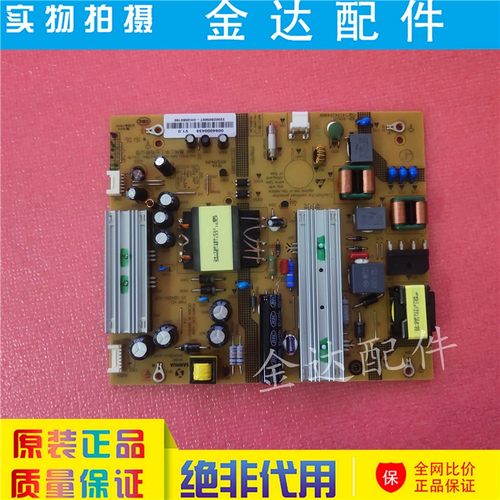 全新 原装海尔 LE43AL88R61 电视电源板SHG4301A-201E 0094000438