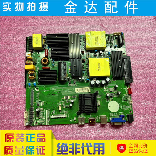 原装 鸿合55寸HD-550S 教育机主板BSD.HH-0PS 屏LC550DQ9(SM)(A2)
