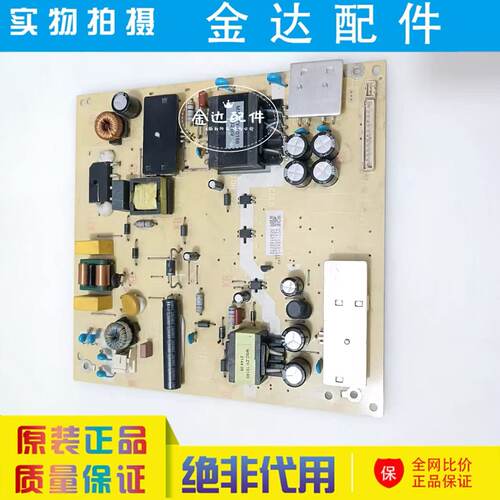 原装 海尔 LU55C7 U55H3 液晶电视机 电源板 TV5006-ZC02-16 现货