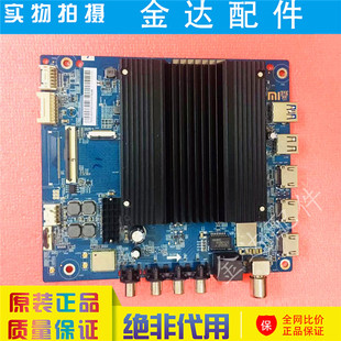 小米L75/65M7-ES L55M7-ES电视机主板DKTV-B015-9638-AD-20210406
