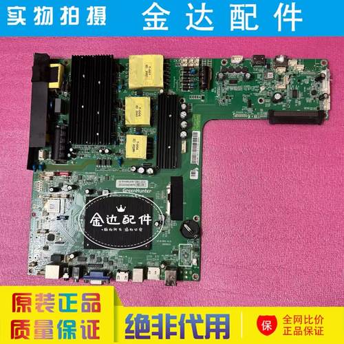原装 教育教学 一体机 主板DZ-B85S-V1.31 DZ-648SJAW-12BIC-V2.0
