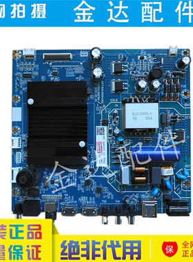 原装 长虹电视机 58D4P 主板JUC7.820.00254262 配屏C580U19-E1-E