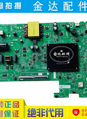 原装海信55V1KD-R电视机主板RSAG7.820.52942屏号HD550K1U74-T0F2