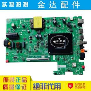 原装海信55V1KD-R电视机主板RSAG7.820.52942屏号HD550K1U74-T0F2