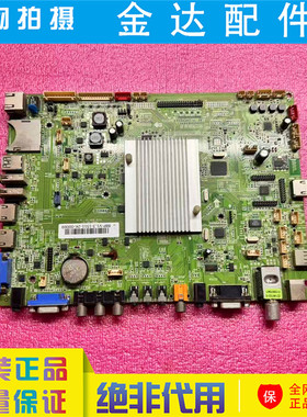 教育教学机一体板 DZ-B-T-001-A818P-REV2A主板 88P-V1.3-1511-2K