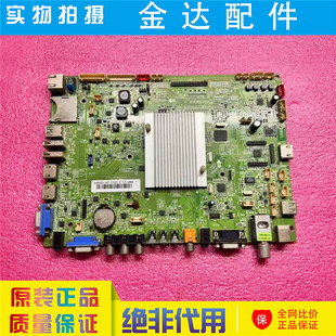 教育教学机一体板 A818P REV2A主板 001 V1.3 1511 88P