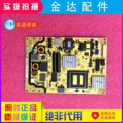 TCL39寸液晶电视机电路板线路板