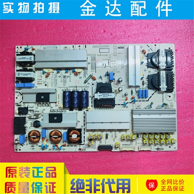 原装 LG 液晶电视机 电源板 LGP86-16HP-IT EAY64289806 电路板