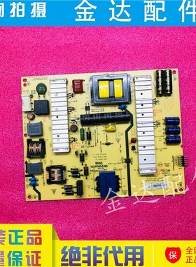 创维49E5ERS 49E361W 49E360E电视机电源板168P-P5L017/P49EWL-00