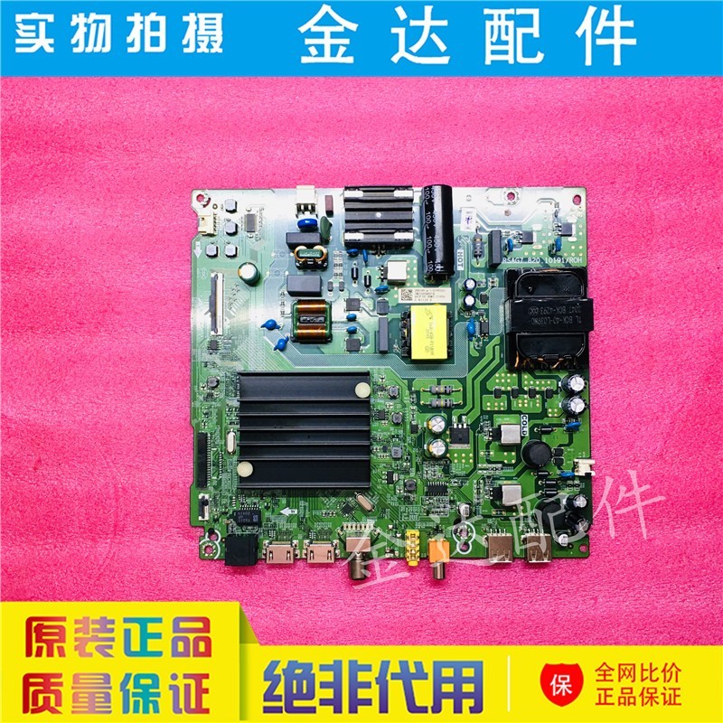 原装海信60E3F(BOM2)液晶电视机主板RSAG7.820.10191屏HD600Y1U41