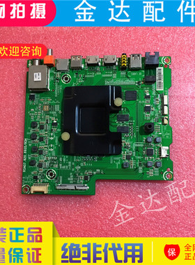海信LED55/65/49/50M5600U/UC 55N5700U电视机主板RSAG7.820.6935
