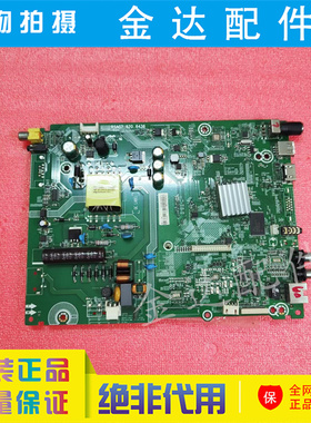 原装海信LED32K2000 32EC270W电视机主板RSAG7.820.6436屏HD315DH