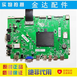 鸿合多媒体教学教育一体机 HD-I6590E/8590E 驱动主板 XD.M658.C