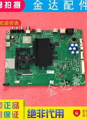 创维5800-A8S700-1P40驱动电路板