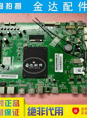 原装 创维55 65S9A W80 86F7电视主板5844-A9S940-0P00屏LE650AQD