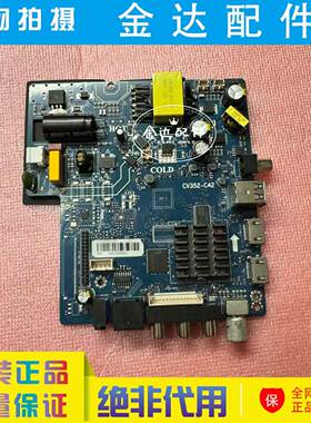 国外网络电视主板 CV352_C42  CV352-C42  三合一主板测试好现货