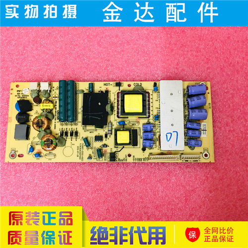 液晶电视机主板驱动板线路板康佳