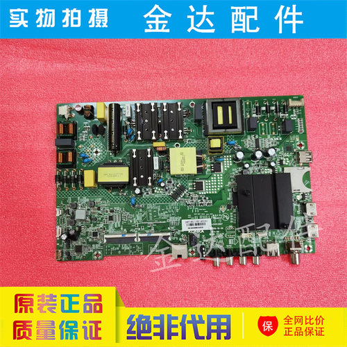 康佳电视 B55U LED55K5100 55K520 55K55US主板35023887 35023573