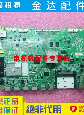 原装LG 55EA9700-CA 55EA9800-CA主板EAX65318802屏LC550LUD 已测