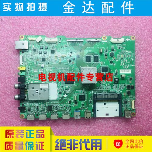 原装LG 55EA9700-CA 55EA9800-CA主板EAX65318802屏LC550LUD 已测