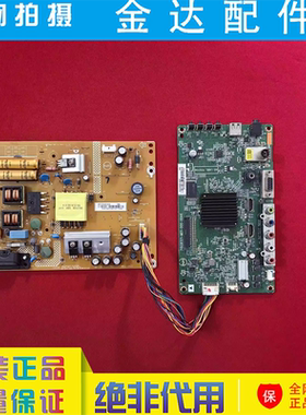 索尼电视 KDL-40R380D/32R330D电源板主板715G8321-M01-000-004K